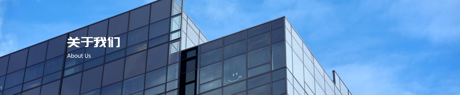 about-banner